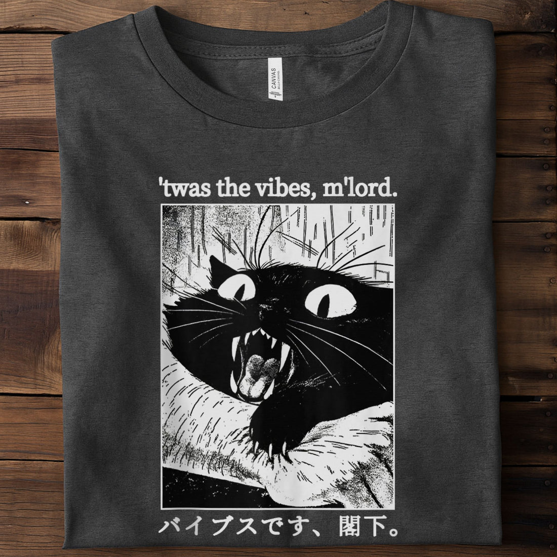 'Twas The Vibes M'lord Unisex Premium Bella Canvas 3001 T-Shirt