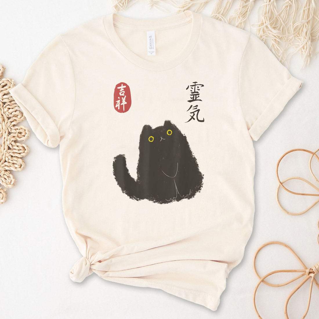 Black Cat Reiki Spiritual Energy Japanese Art Unisex Premium Bella Canvas 3001 T-Shirt
