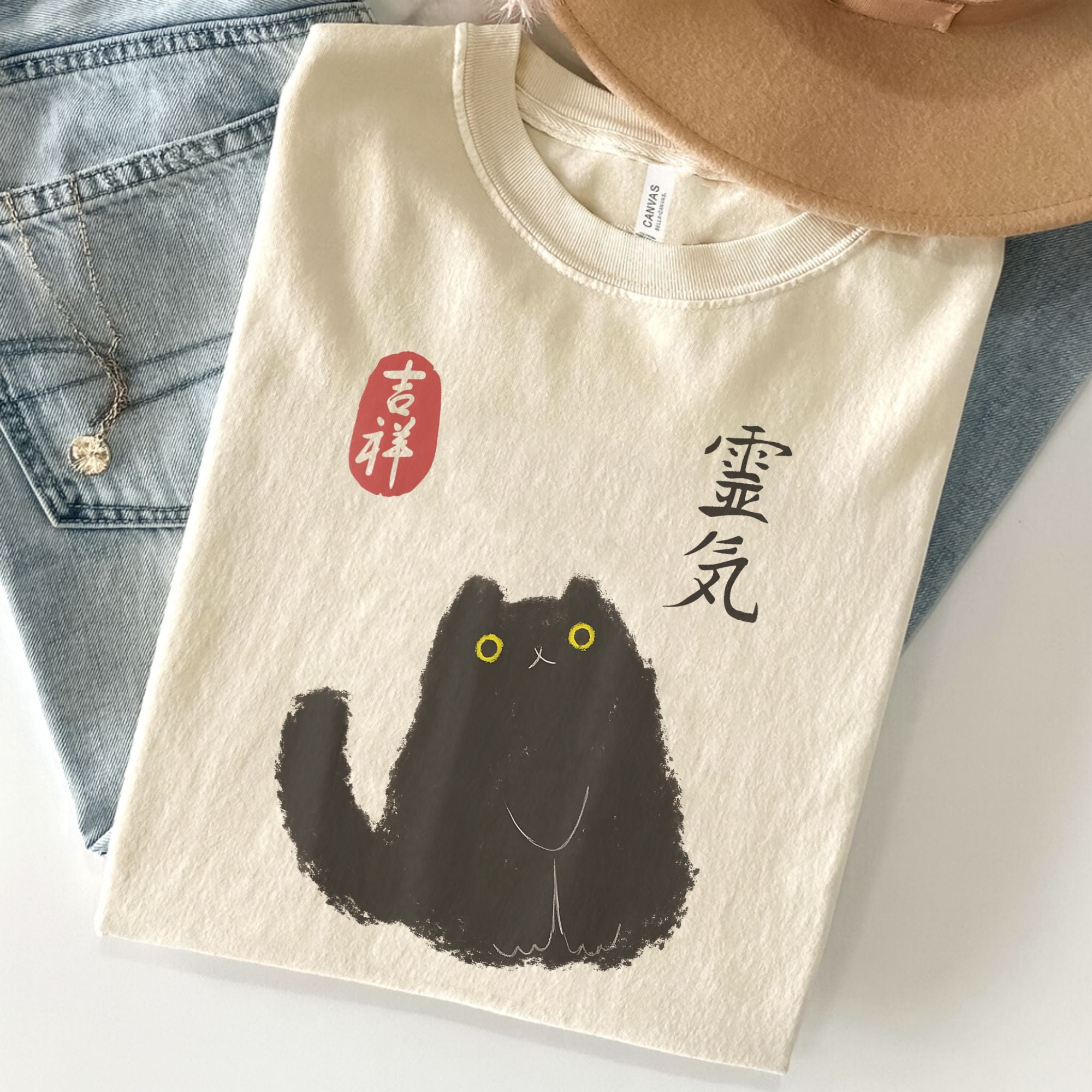 Black Cat Reiki Spiritual Energy Japanese Art Unisex Premium Bella Canvas 3001 T-Shirt